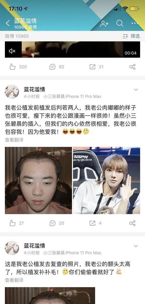 两个娱乐吃瓜博主,揭秘两位娱乐吃瓜博主背后的故事